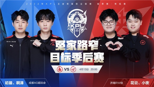 在赛事直播 在赛事直播