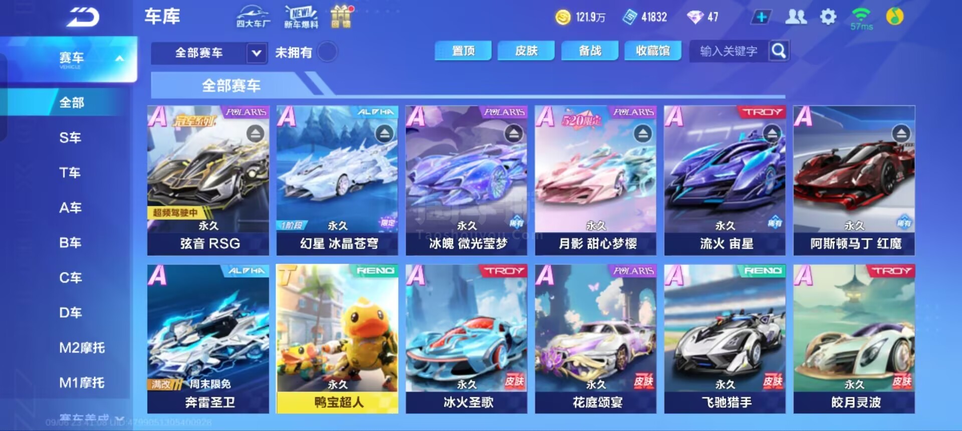 他的教练对 他的教练对