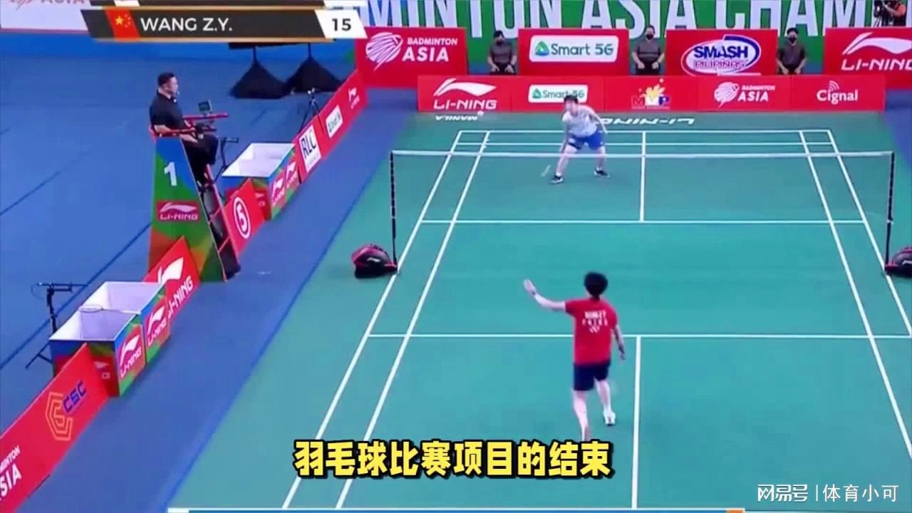 在是球队攻 在是球队攻