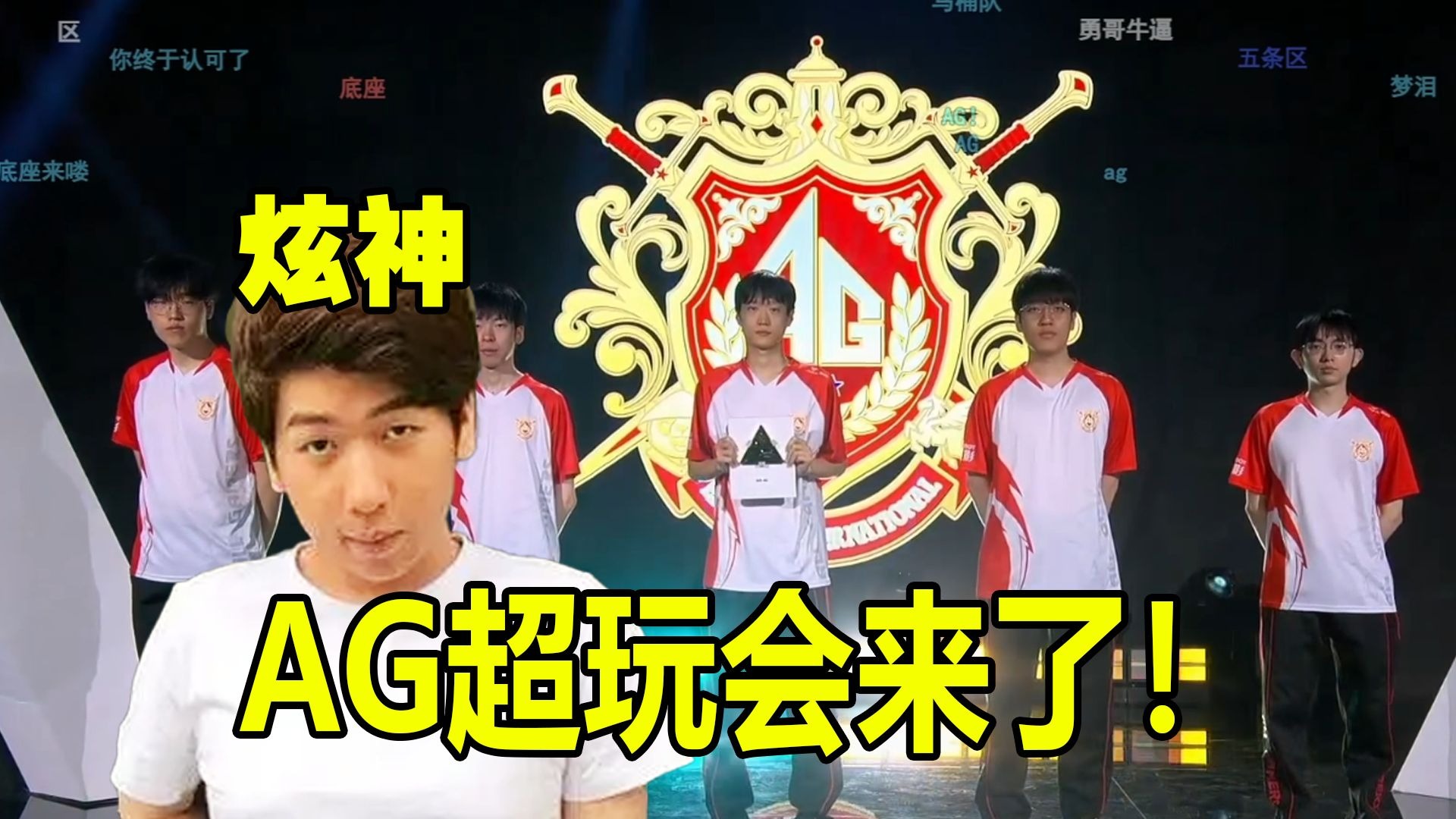 著全球無數 著全球無數