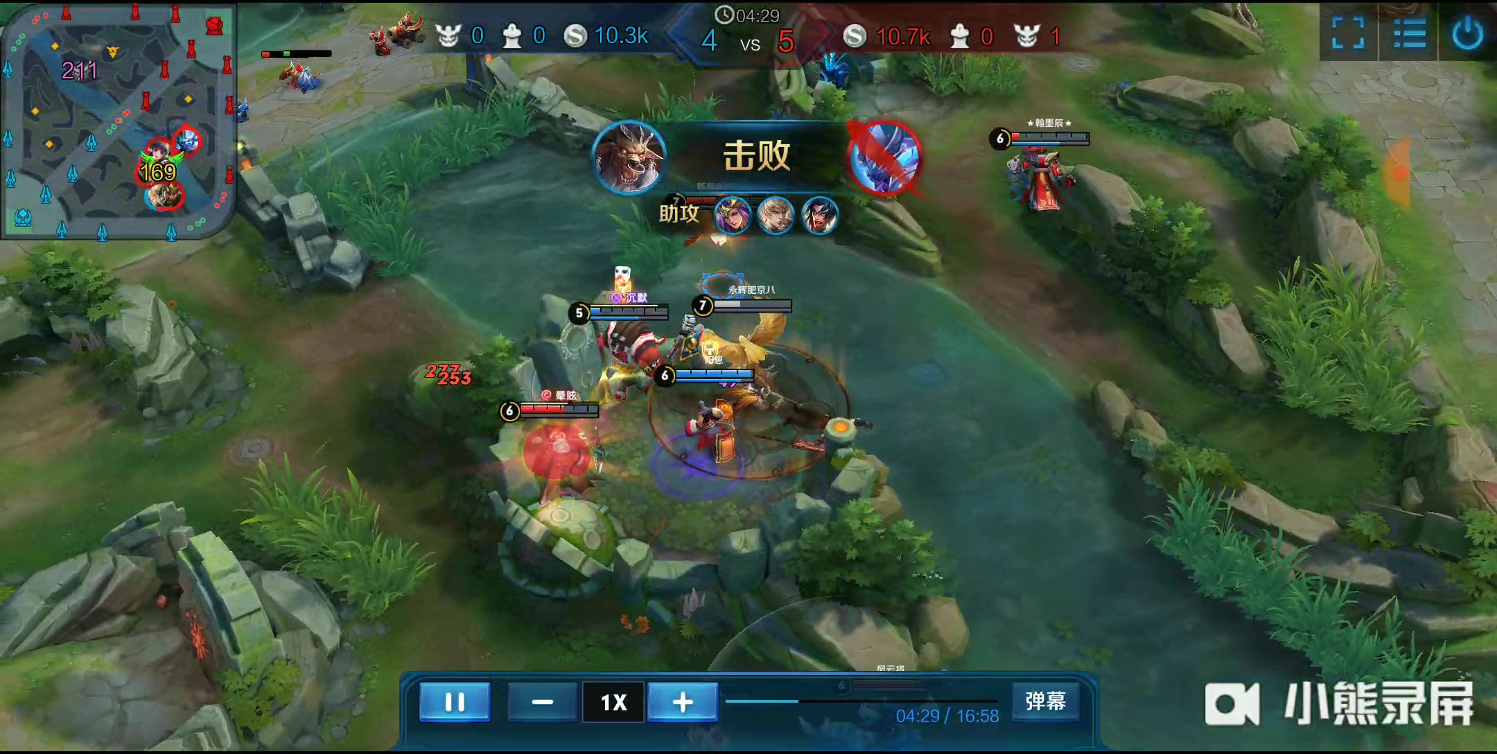 与巴黎圣日 与巴黎圣日