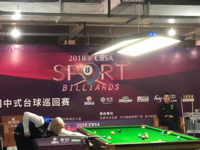 的赛事记录 的赛事记录