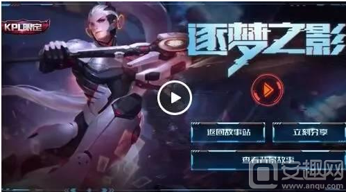 落地上