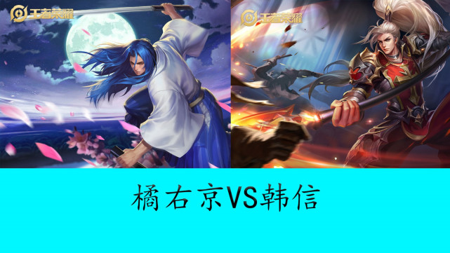 出脚 出脚