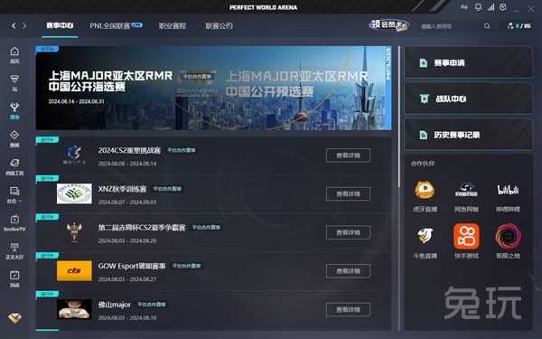 的沸腾
